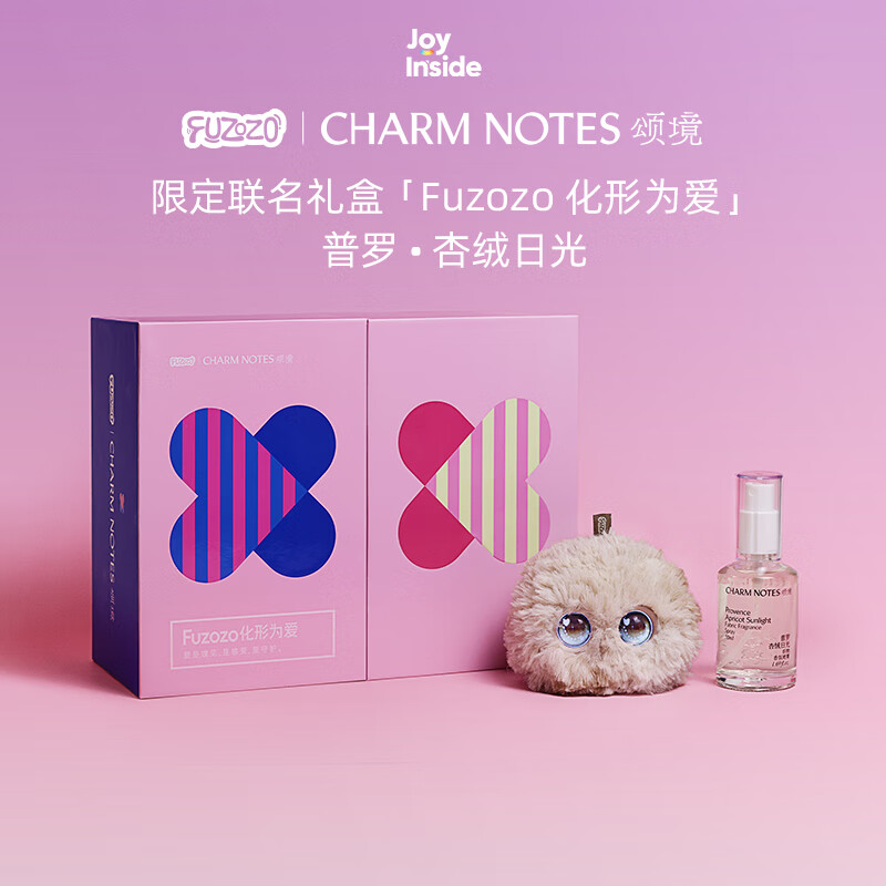 Fuzozo礼盒套装芙崽x颂境香氛特误T智能AI儿童电子宠物机器人毛绒五行土