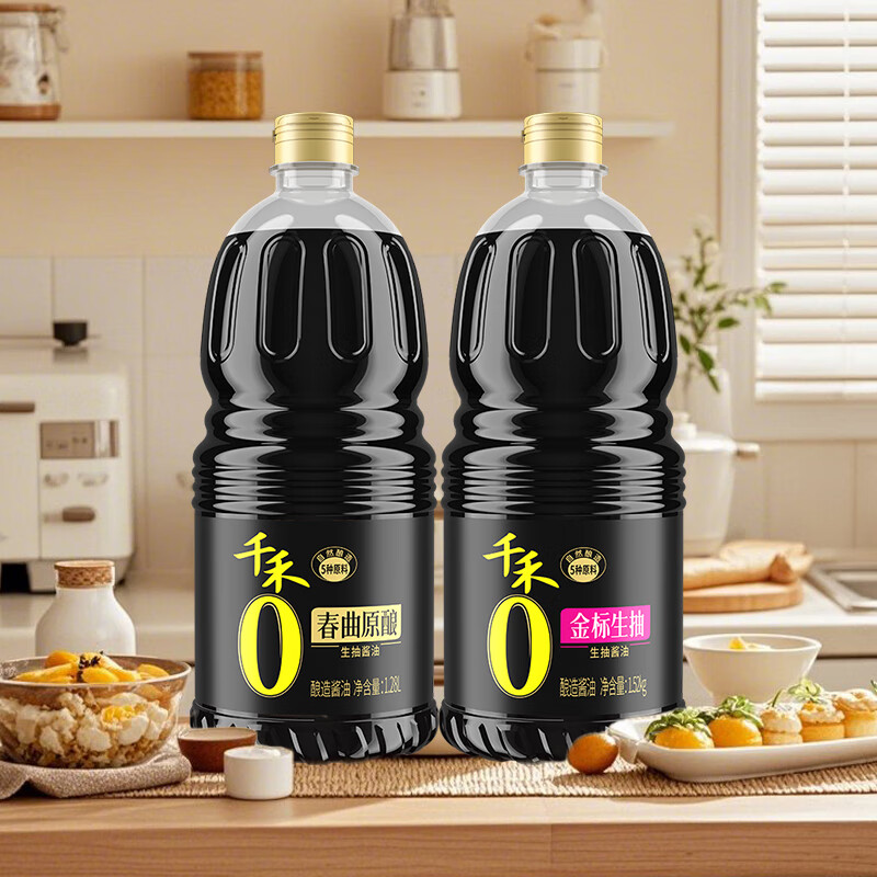 千禾零添加酱油炒菜提味金标生抽1.52kg 春曲原酿1.28L组合装