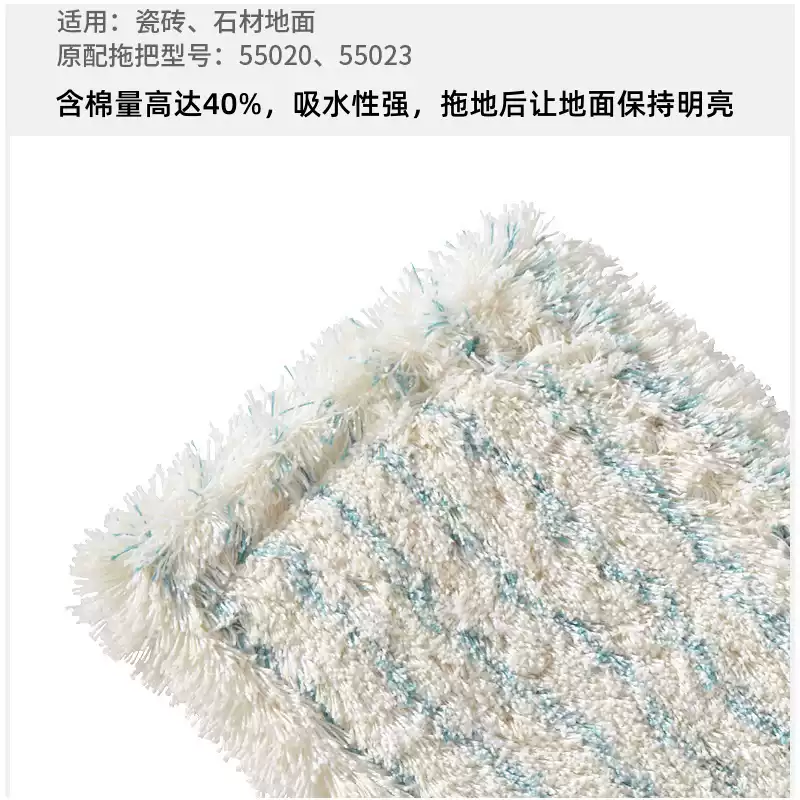 Leifheit利菲德国进口柔棉平板拖把别墅家用一拖净高端拖把吸水懒人墩布 铝杆柔棉平板拖把55020直杆