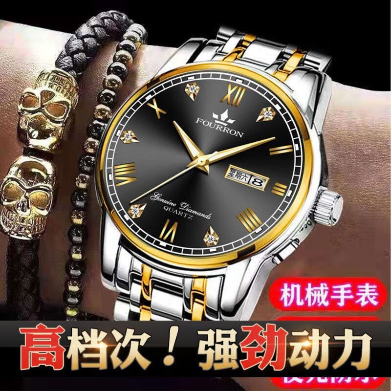 瑞士名牌高档男士手表原装机械表全自动防水夜光名表真品商务男表 镶钻大气款--质保十年--金面金带