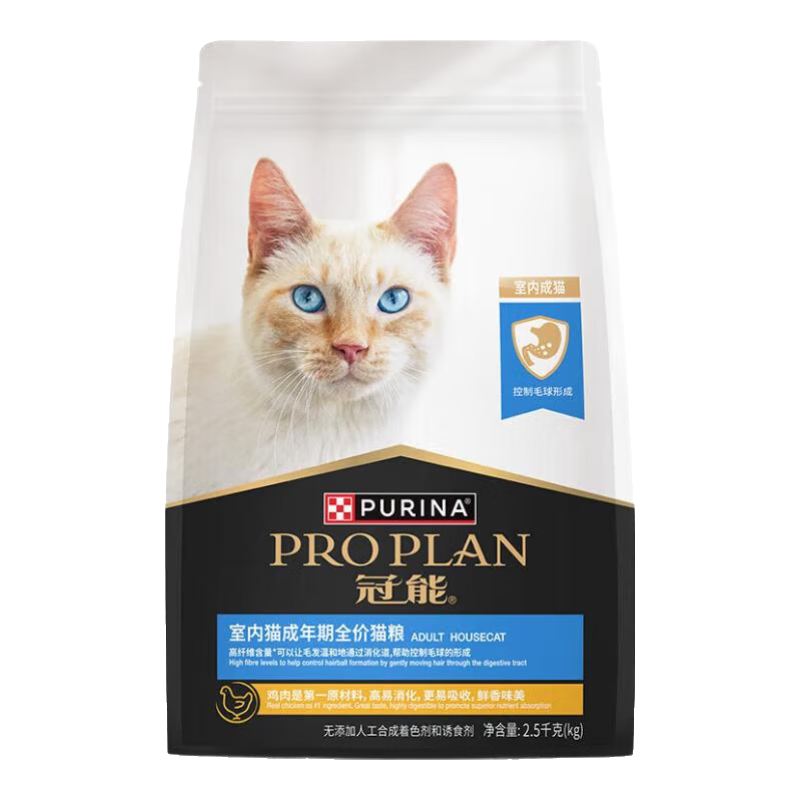 ���ܣ�PRO PLAN�� ���ڳ�è2.5kg(Ч����27��4�£�