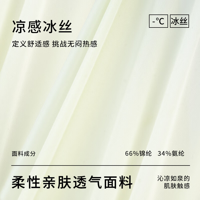 德尔惠女士内裤冰丝内裤抗菌中腰内裤女冰丝安全内裤运动内裤速干防夹臀 ins紫+Baby蓝+西柚粉 3条 M