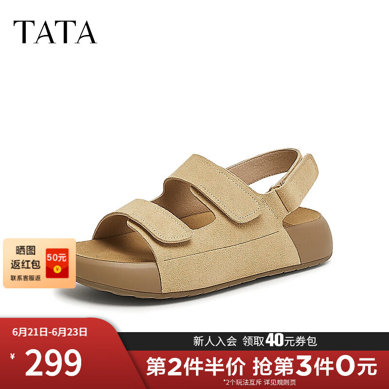 他她（TATA）2025夏时尚休闲勃肯鞋女凉鞋新款4QY02BL5 杏色 37