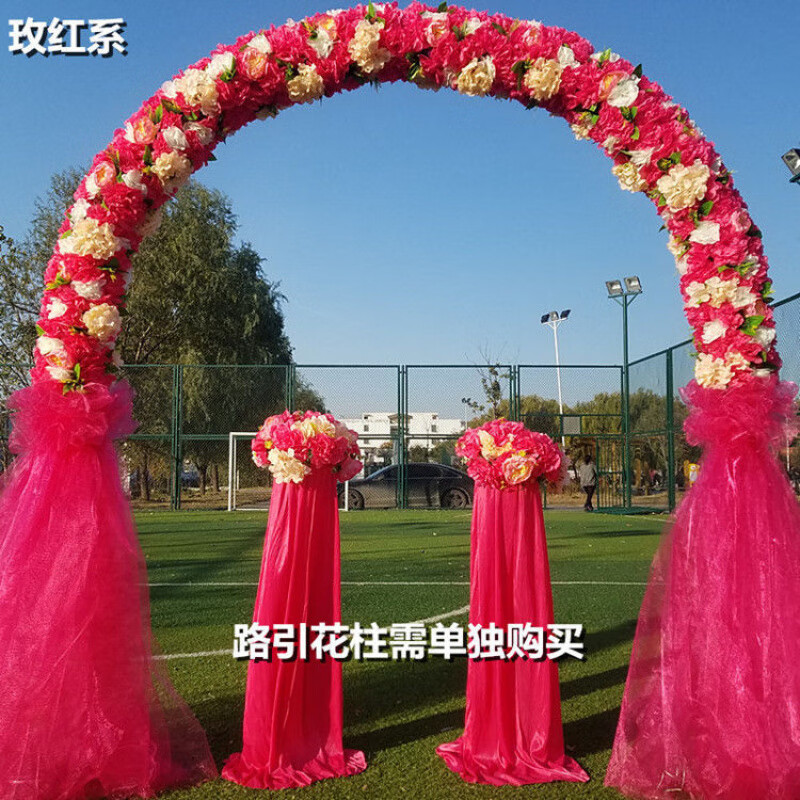 拱门结婚新款欧式婚庆婚礼橱窗布景道具开业庆典节庆用品仿真绢花 拱形玫红系