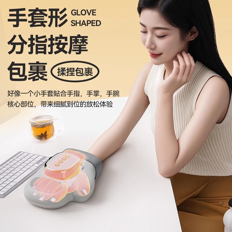 奥克斯手部按摩器腱鞘手腕手掌手指五指分区按摩仪自动按摩热敷鼠标手父亲中秋节礼物实用送爸爸妈妈长辈 【淡雅灰】360°双层气囊包裹+恒温热敷+五指分区