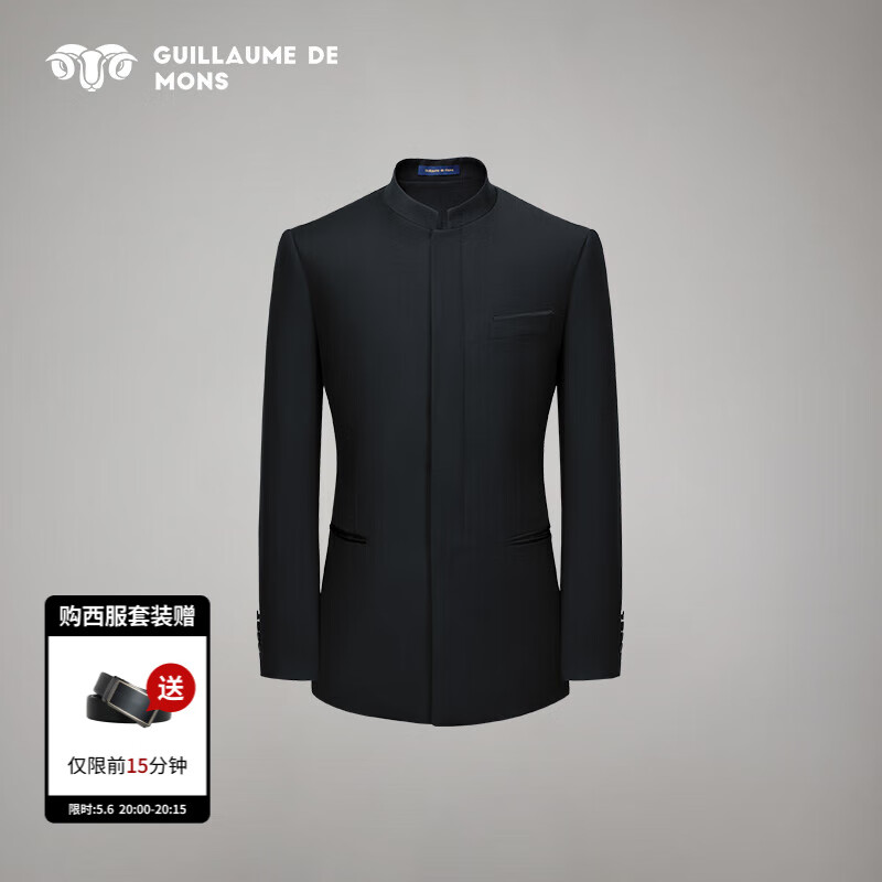 Guillaume de Mons澳嘉中山裝男套裝高檔中華立領西服新郎結婚禮服男士新中式西裝 純羊毛 黑色單西【上衣】 50