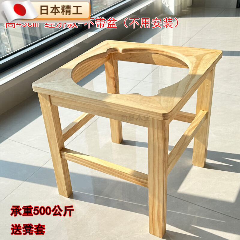 翰鷗斐日本進(jìn)口品質(zhì)實(shí)木痔瘡術(shù)后坐浴盆架男女專用熏蒸坐浴盆帶凳免蹲老 高43經(jīng)濟(jì)款-不帶盆（不用安裝）