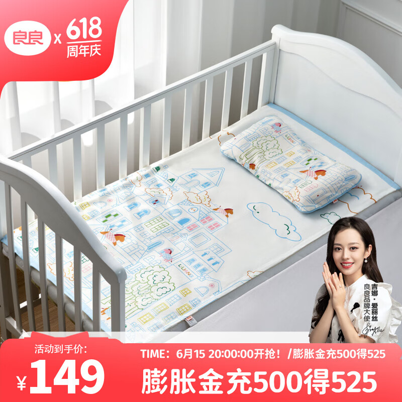 ���� ��ͯ��ϯ 120*65cm