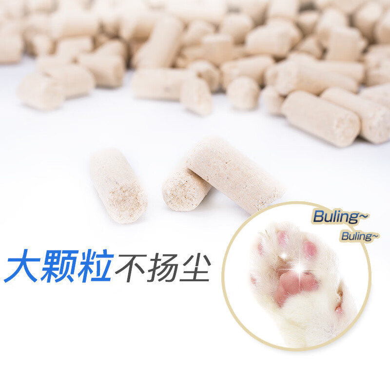 佳樂(lè )滋日本佳樂(lè )滋沸石松木貓砂大顆粒去味雙層貓沙盆用無(wú)塵 佳樂(lè )滋4L沸石貓砂