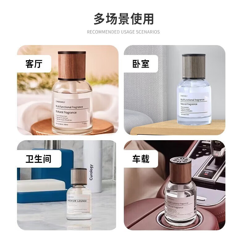 枫雾车载香薰汽车香水车内香氛男士专用摆件高档车用除异味 魅惑-茉莉