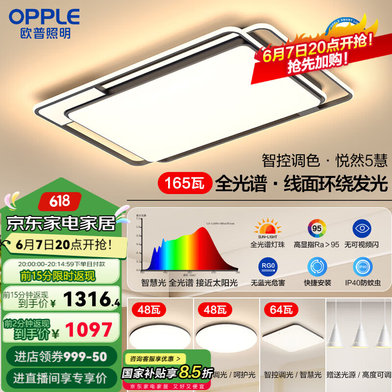 ŷգOPPLEȫ淢ԼִƱŷƾAPPǿ B42193.93Ԫȯ