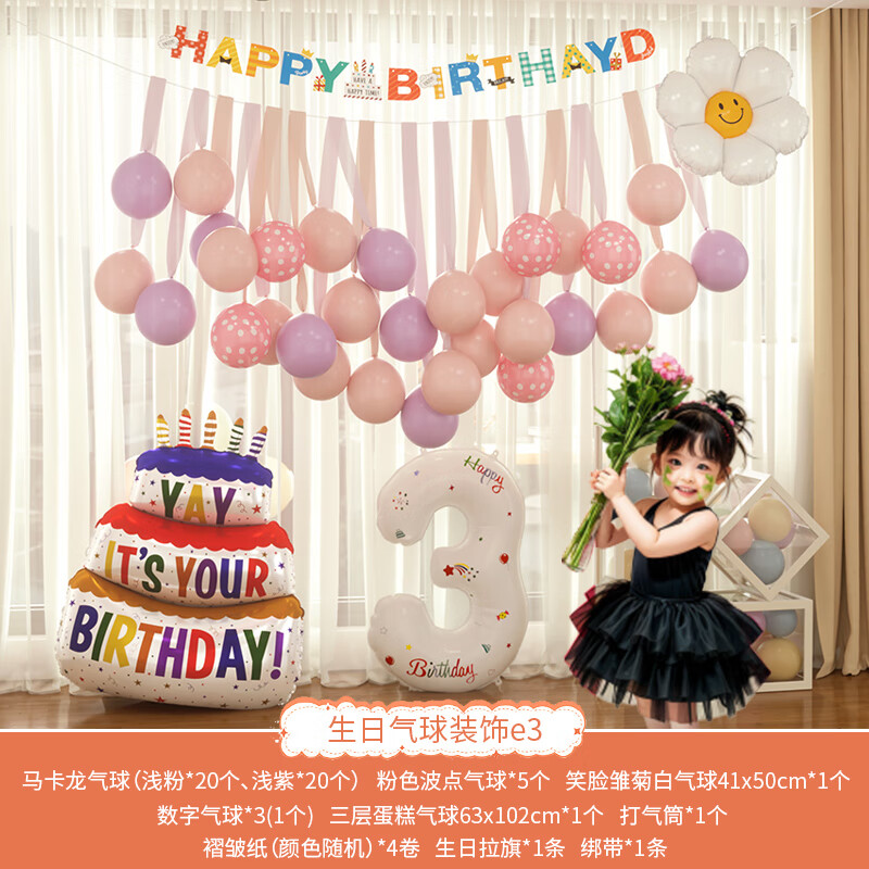 ��ȵ�Ŷ�ͯ���տ���װ�α������������곡������������Ů���ɶ���Ʒ���� ��3����Ů���Ƽ������յ���װ��