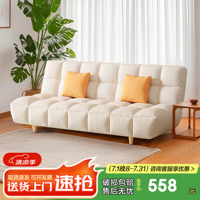 ���ڲ�������Ʒɳ�����ִ��๦�ܿ��۵�һ������ɳ��С��������λ����ɳ��S213 ���Ƽ��ޡ��ͱ�����180cm