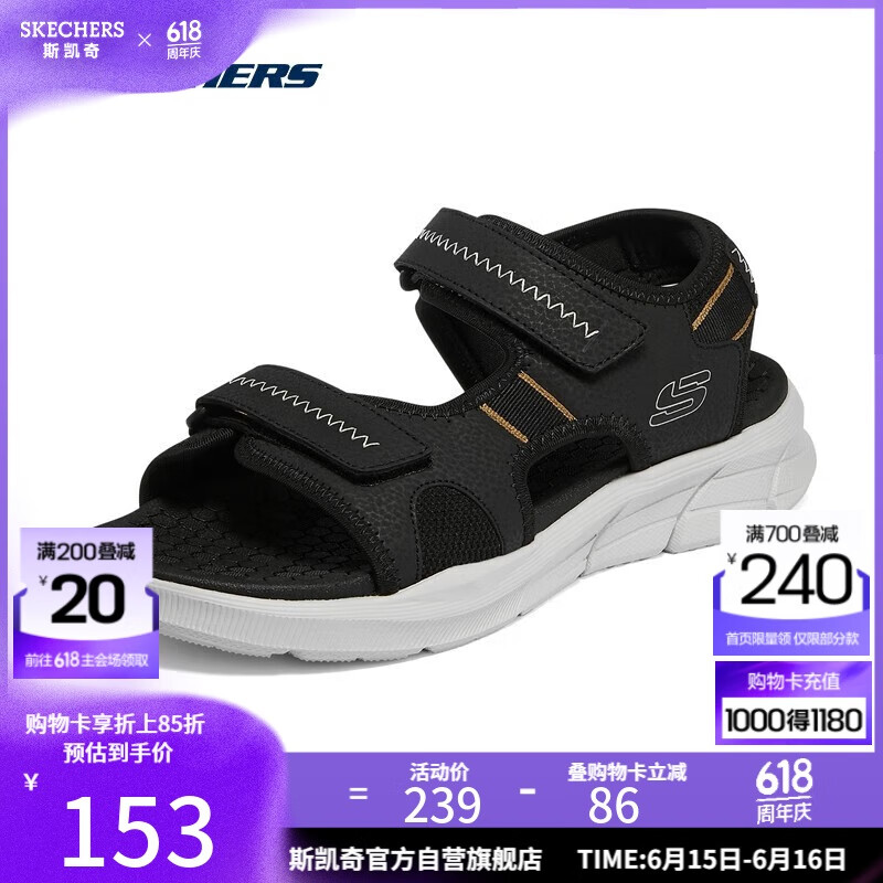 斯凯奇（Skechers）父亲节礼物凉鞋男士夏季厚底休闲鞋软底外穿透气运动凉拖鞋237286