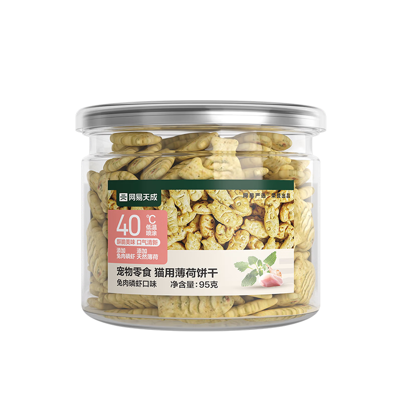 网易严选猫用薄荷饼干宠物幼猫成猫猫咪零食饼干鸡肉猫草味 95克