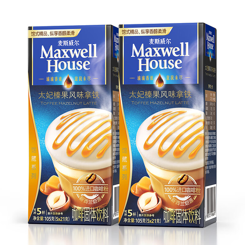 麦斯威尔（Maxwell House）麦斯威尔馆藏拿铁香草卡布奇诺白咖啡摩卡 太妃榛果拿铁5条2盒
