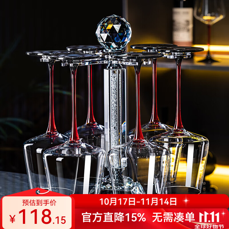 花语四季高档红领结红酒杯套装家用轻奢高颜值勃艮第水晶高脚杯旋转醒酒器 白钻旋转架+红杆红酒杯 500ml 6只