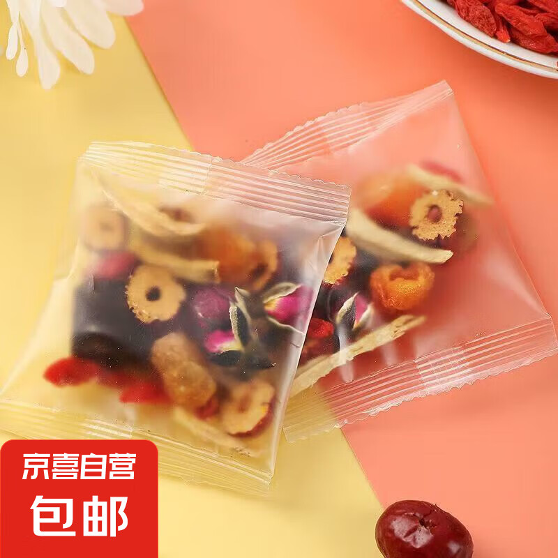 郵政紅糖姜棗茶老紅糖玫瑰紅棗姜絲枸杞組合茶養(yǎng)生茶獨立包裝 紅糖姜棗茶體驗裝2包