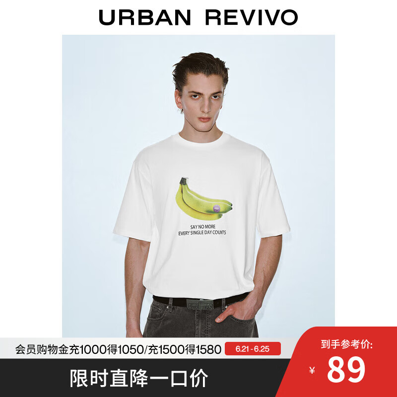 UR2025春季新款男装趣味休闲字母水果印花短袖T恤UMY450046 本白 M