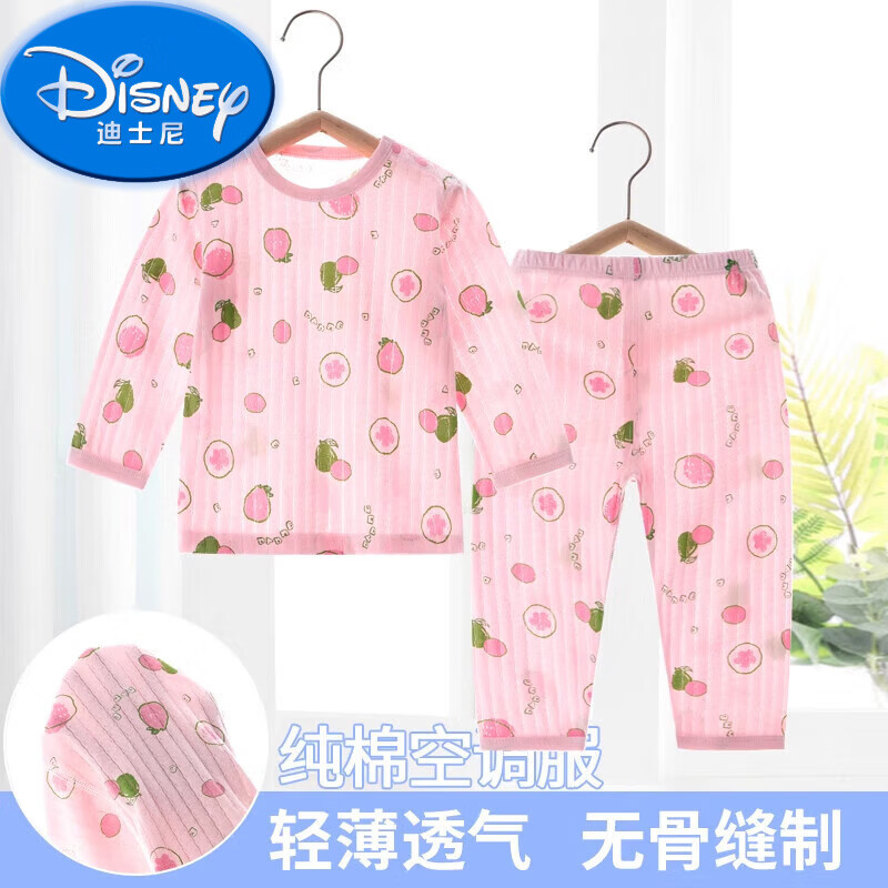 迪士尼（Disney）夏季薄款儿童睡衣套装纯棉夏长袖男孩女宝宝空调服婴儿小童家居服 薄款长袖套装 番石榴 73 cm