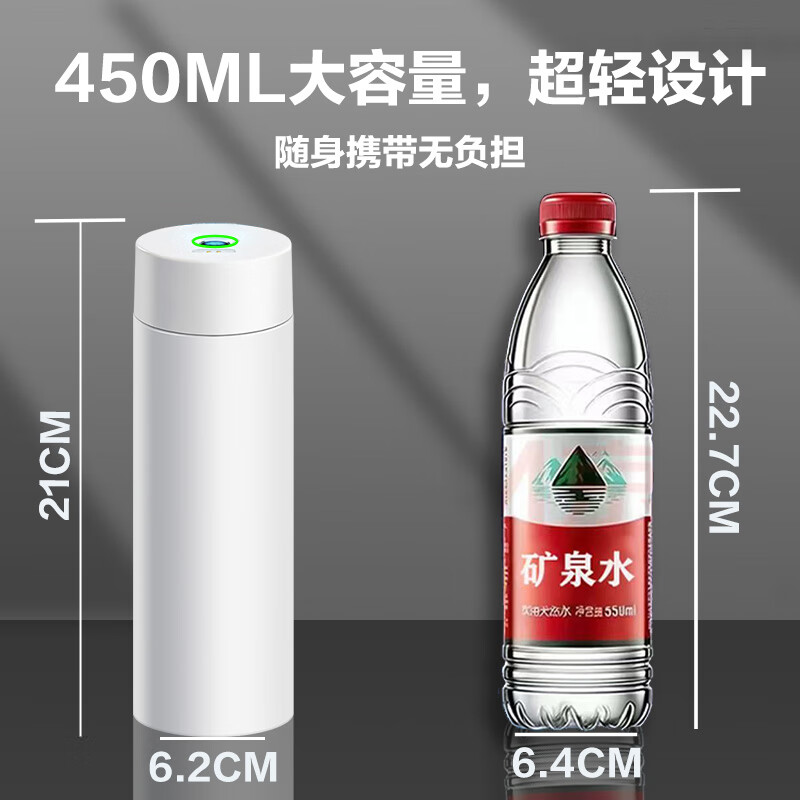 摩升指纹保温杯指纹解锁水杯指纹水杯密码锁指纹解锁便携水杯礼物茶杯 白色 蓝牙