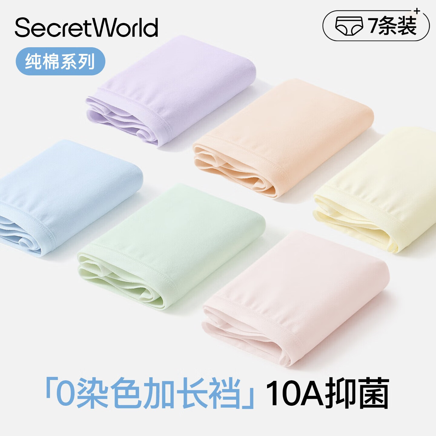 ���ڲ�����SecretWorld�����ڿ�Ůʿ100ȫ��a�ി����ѧ������7a���־�������װ�����̿� 74.98Ԫ