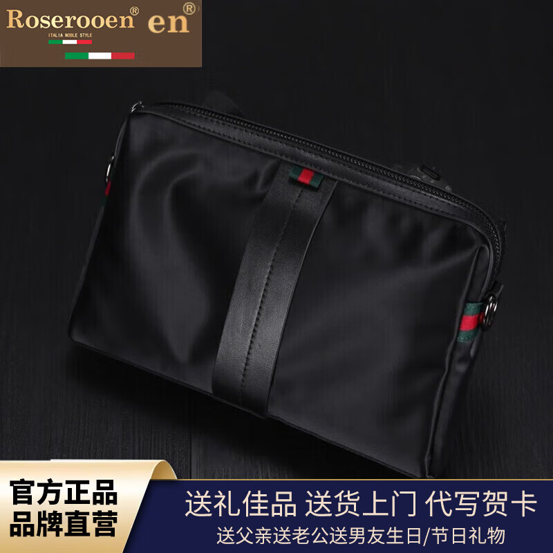 洛斯伯里品牌男士手包商务休闲帆布男包防水牛津布手拿包大容量手抓夹包男包 黑色-礼盒装 26*17*6cm(8英寸)