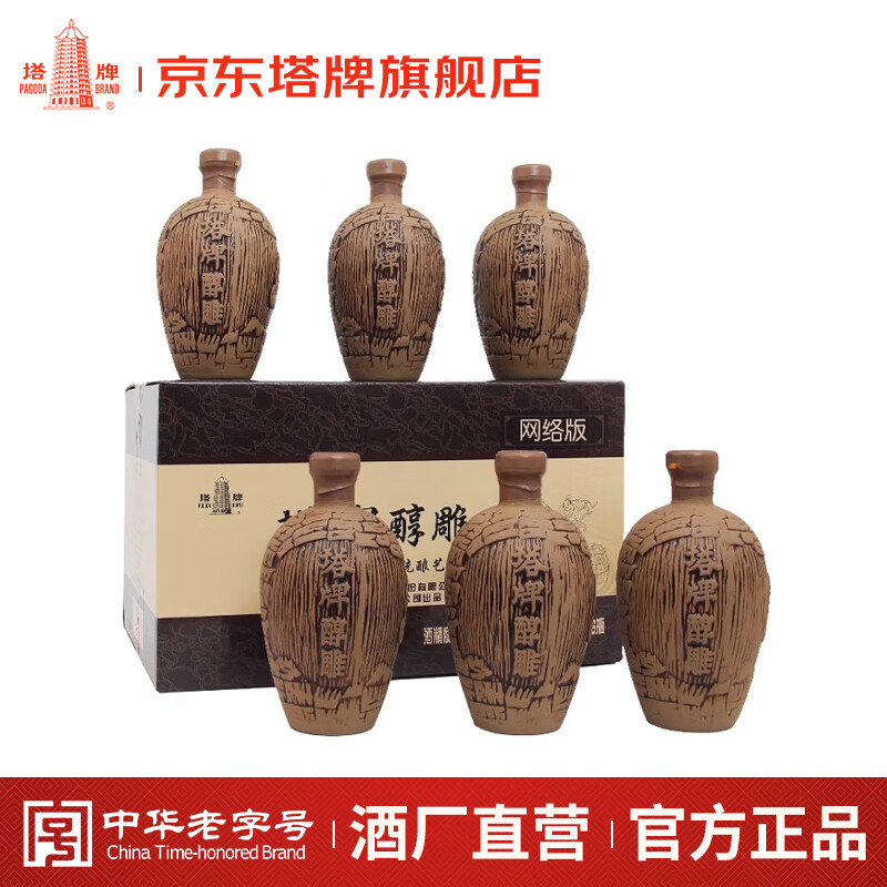塔牌醇雕 绍兴黄酒 半甜型手工冬酿花雕酒 陶坛整箱 500mL 6瓶