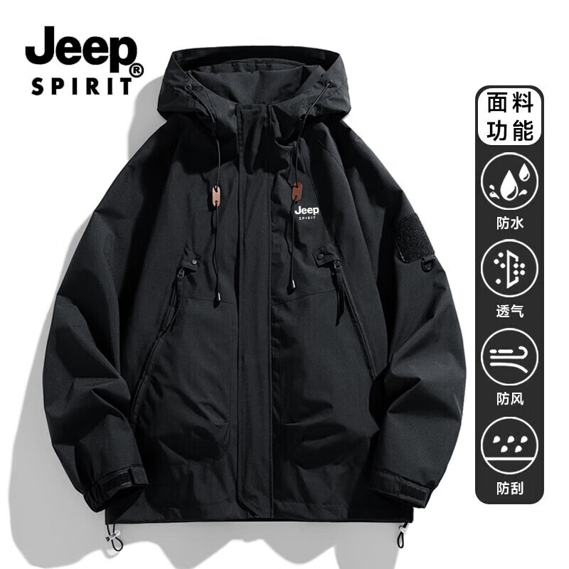 JEEP SPIRIT吉普户外冲锋衣男春秋季登山服防风防水外套男 黑色-B【单衣】 XL
