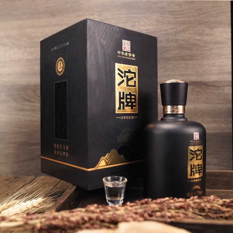 沱牌【新品特惠】舍得沱牌浓香型白酒商务宴请聚会自饮节日送礼礼盒装 52度 500mL 6瓶 沱牌A5窖酒整箱