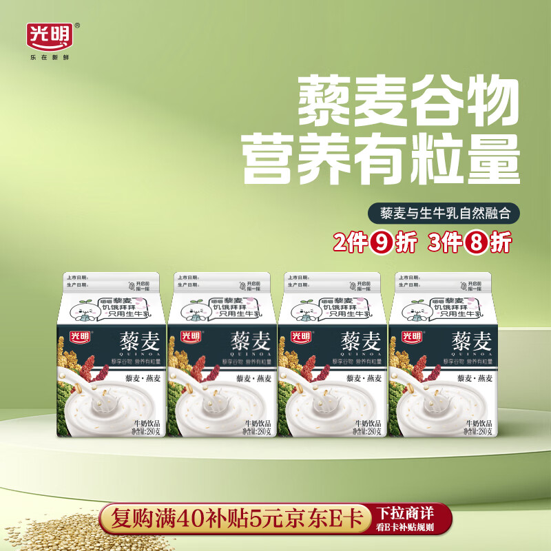 ���� ޼������ 280g*4