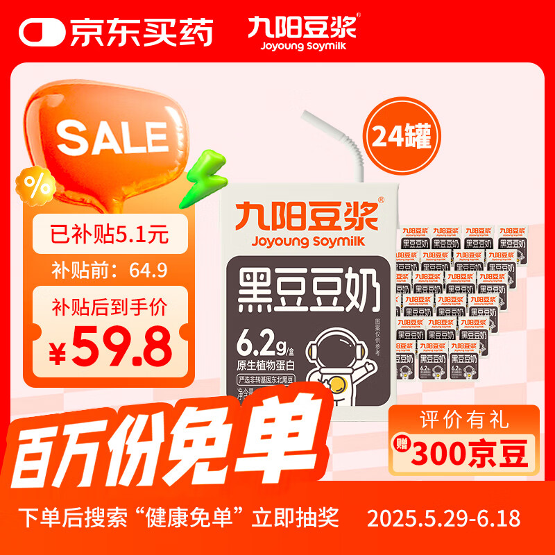 ���� ���� 200ml