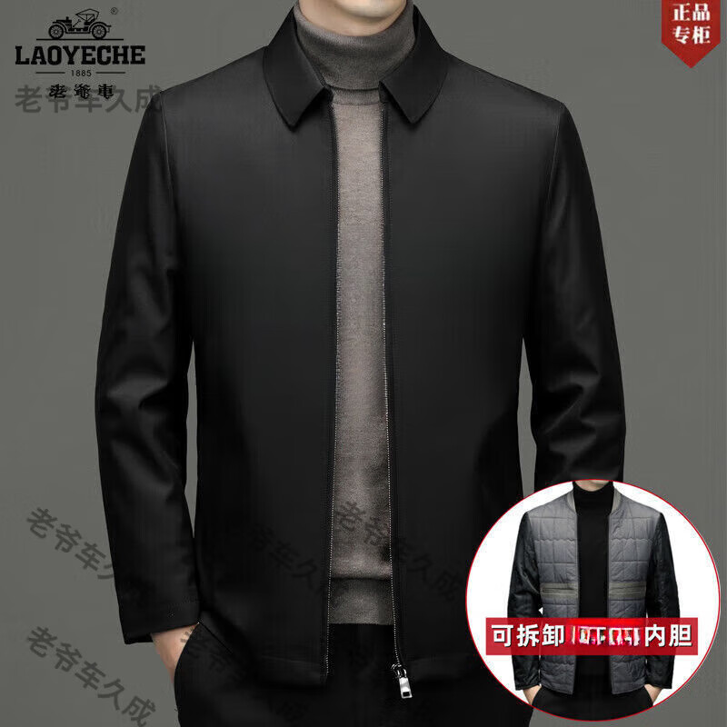 老爷车秋冬季新款高端夹克男中老年休闲保暖棉服爸爸装棉衣外套 2223款黑色拉链款 拆卸蚕丝棉内 M 170 100-120斤 体重