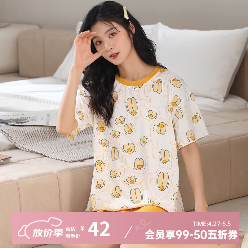香蜜闺秀GOSO夏季女士家居服简约舒适亲肤睡衣可外穿 3233199黄色 L