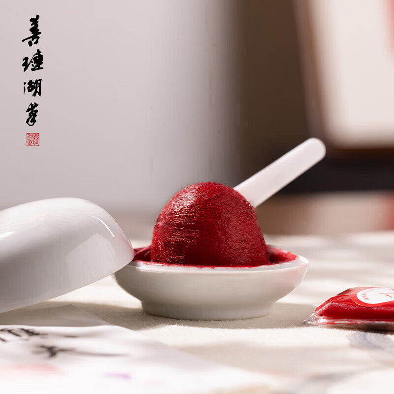 善琏湖笔古法印泥书画专用印泥盒陶瓷八宝朱砂金色朱膘黄磦印章篆刻书法国画古法专用印泥初学者 