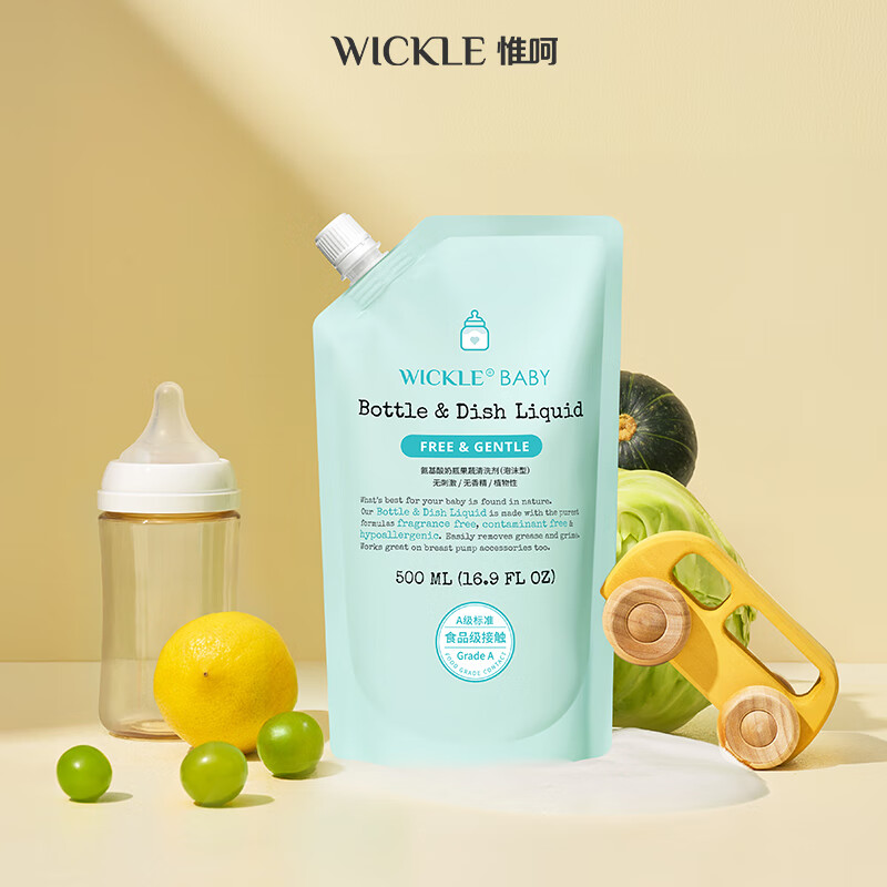 WICKLE奶瓶果蔬清洁剂洗洁精补充装500ml【不含起泡器】