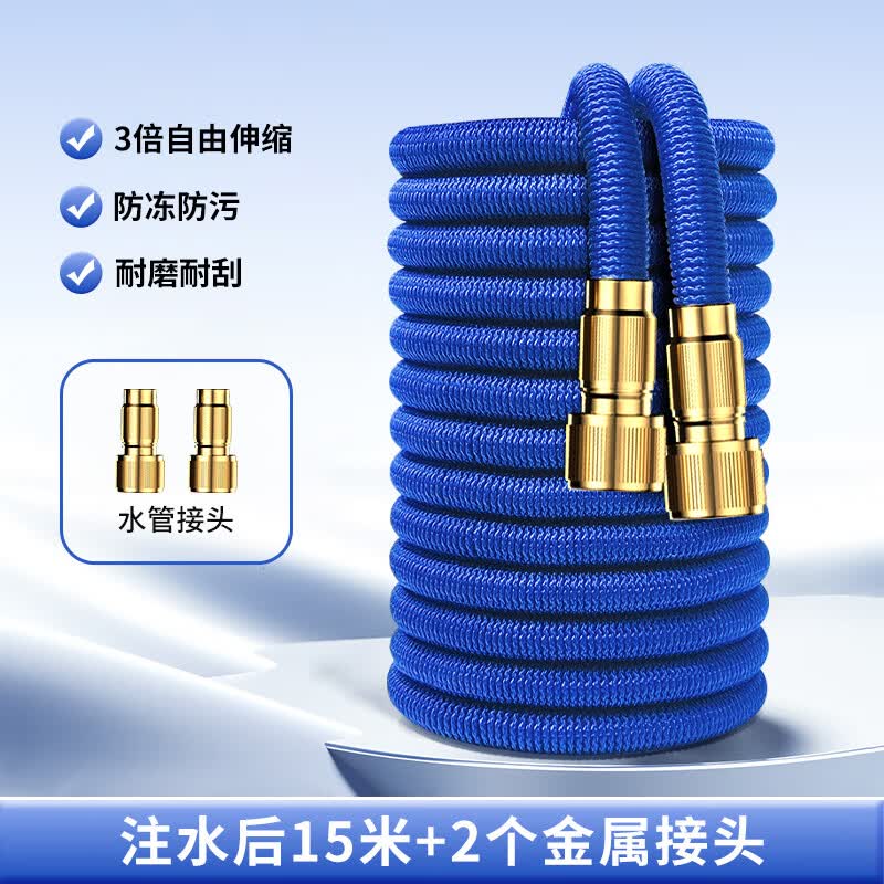巨木洗车水管软管高压伸缩洗车管花园浇花浇水浇菜浇地喷头冲水枪套装 合金接头+注水后15米水管