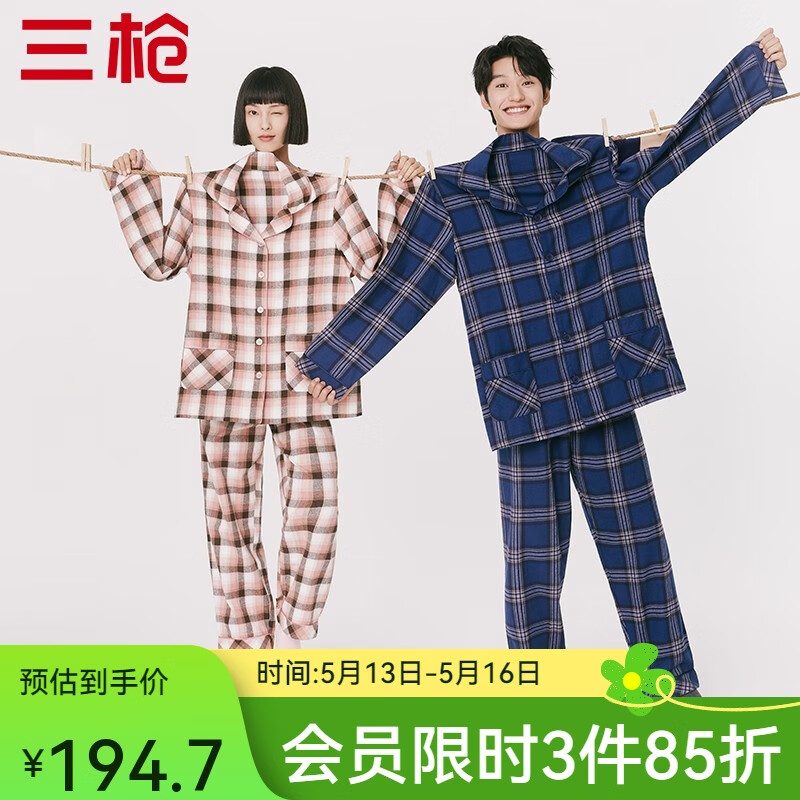 ǹ˯Ů ޿ ½޲ƿ䳤Ҿӷװ Ů ۿ-WW916 2XL139.5Ԫȯ
