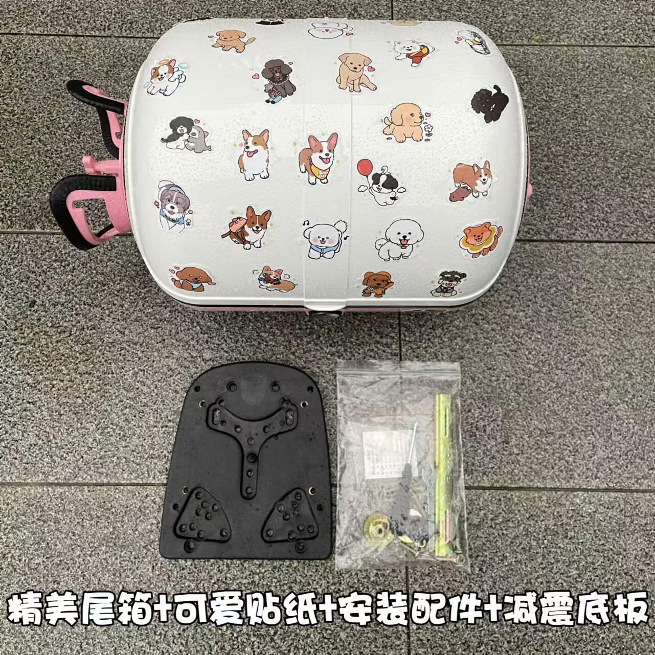 萬仕龍電動車后備箱適用雅迪愛瑪電動車后尾箱摩托車大容量煤氣罐尾箱 上藍(lán)下橙+消防員貼紙