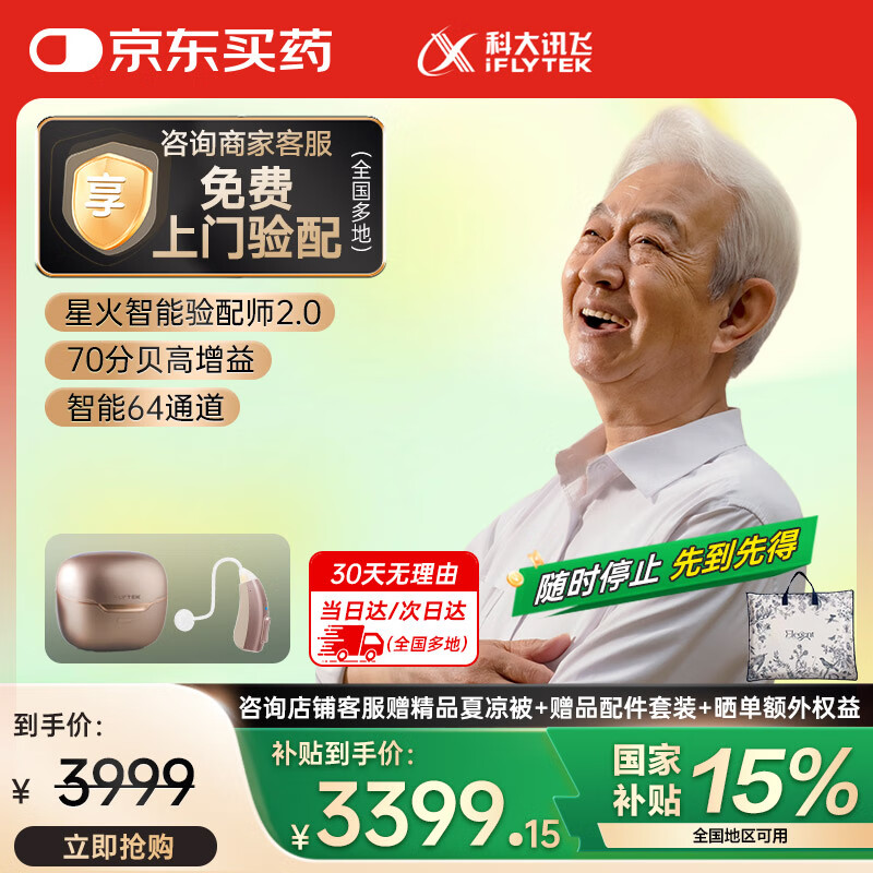 �ƴ�Ѷ�� ����ʽ������ ���