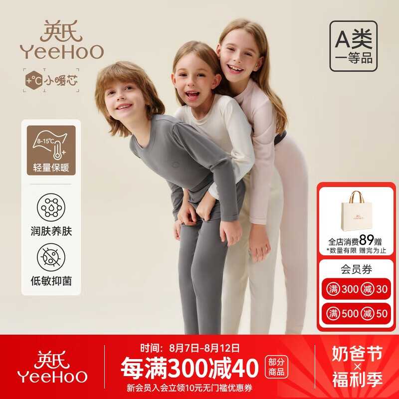 Ӣ�ϡ�7A�־�Сůо������Ī�������������ͯ������Ůͯ��ͯ������װ