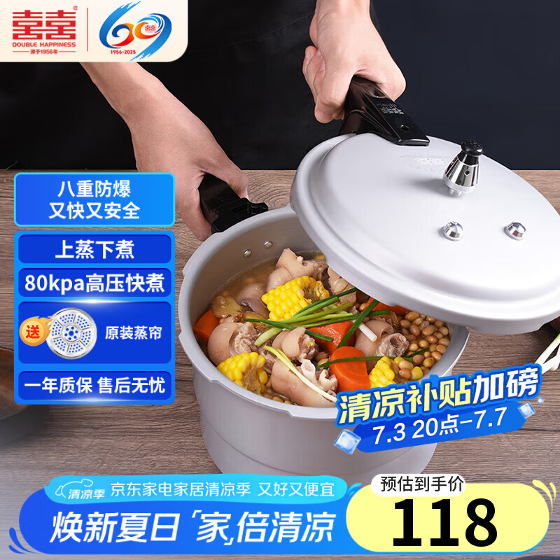 高压锅哪款好？这3款安全防爆实力派，炖煮超快不溢汤