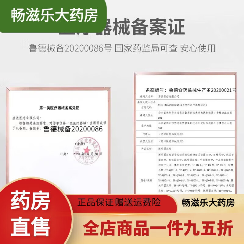 通用全棉腰围固定带腹带术后医用腹带女透气型护腰带手术后剖腹产收腹 白布腹带 S