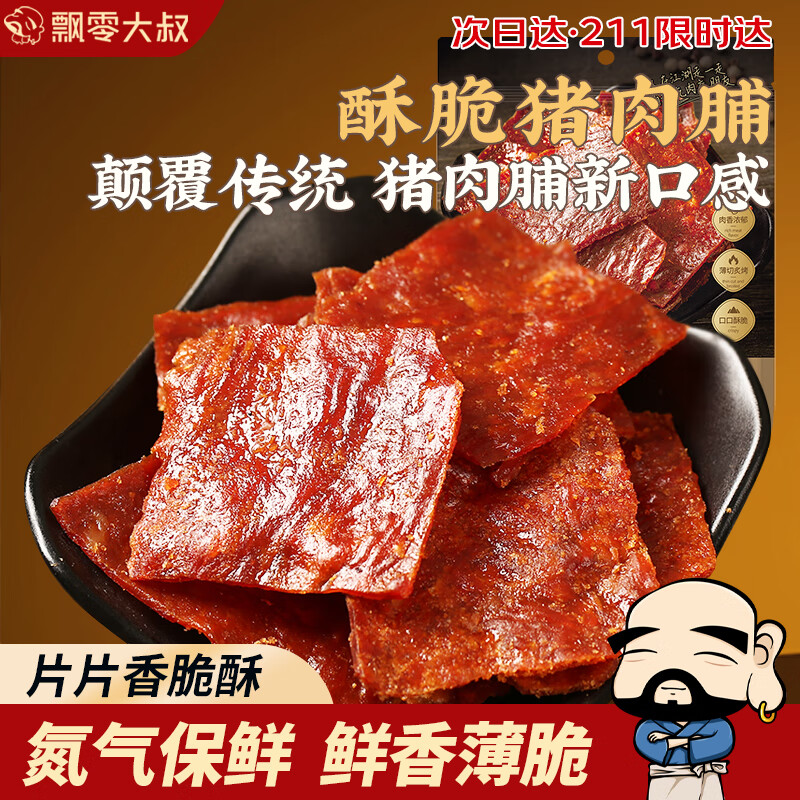 Ʈ����� ���⸬ 108g