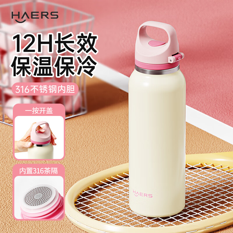 ����˹���±������Яʽˮ��316����ֱ��䱭��Ů������ֵ�˶����б��� ���һ� 600ml ��һ������+���ò��������ˢ