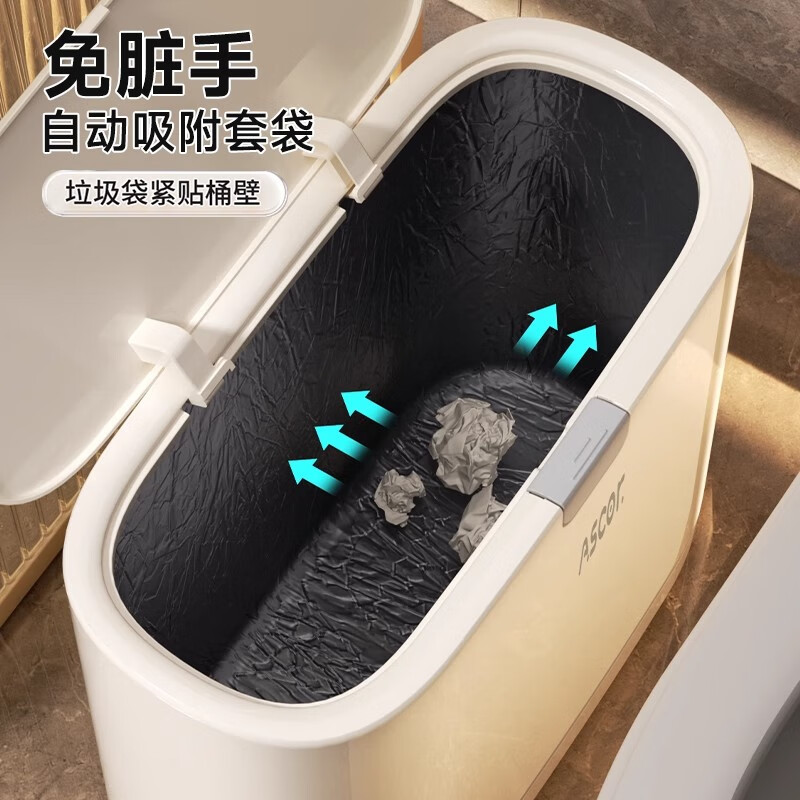 艾仕可2026新款家用垃圾桶夹缝垃圾桶卫生间厕所专用带盖大容量客厅厨房 米白色1个装 按压式 15L