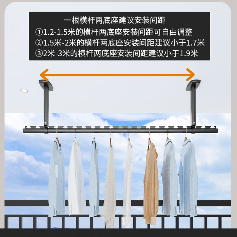 阳台晾衣杆铝合金家用防风打孔吊装固定式吊杆晒晾衣服杆子衣架 长240cm+15cm吊座(铝合金)单杆