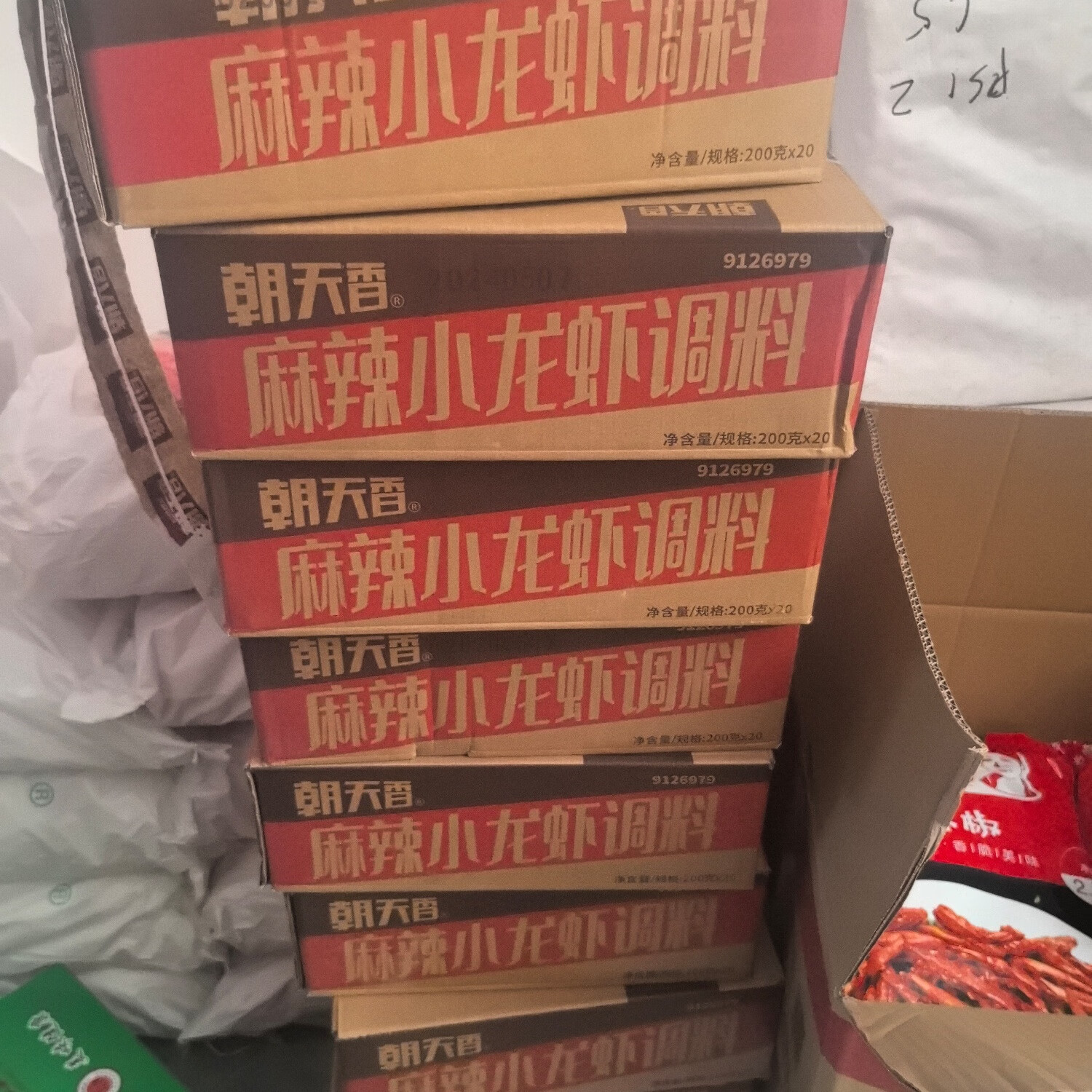 20包小龙虾调料加一包大师鲜