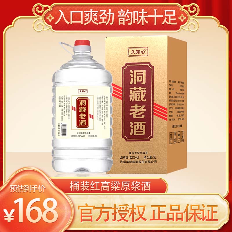 散装白酒有什么危害,酒散装白酒 散装白酒有什么危害,酒散装白酒