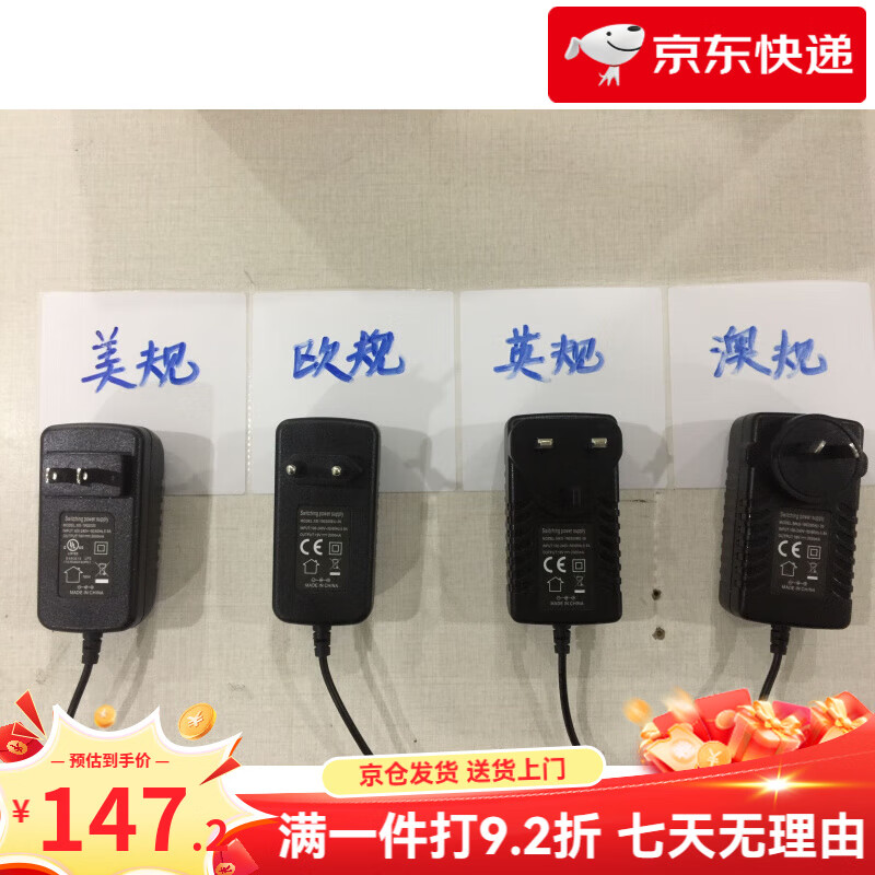 艾美能特（IMALENT）MS18R90TSMS12R90CDX80原装19V2A快速直充充电器 黑色_美规充电器-适用
